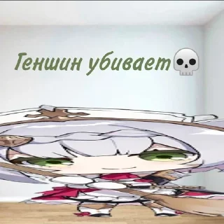 💀 emoji Наша ролевая @pipo4ka228 Telegram sticker 6 of 22