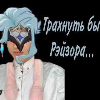 🥸 emoji Наша ролевая @pipo4ka228 Telegram sticker 1 of 22
