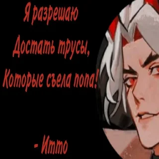 👙 emoji Наша ролевая @pipo4ka228 Telegram sticker 4 of 22