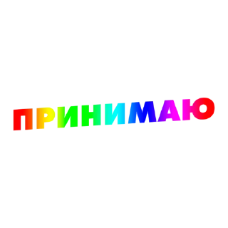 🙈 emoji POP IT Telegram sticker 10 of 27