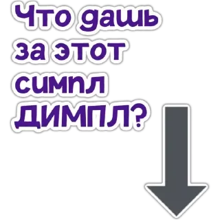 😅 emoji Купить Pop It – @it_pop Telegram sticker 6 of 54