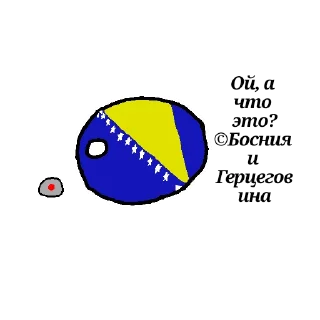 🤨 emoji Countryballs Telegram sticker 9 of 25