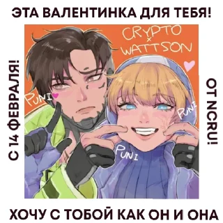 💋 emoji Wattson loves U Telegram sticker 17 of 115
