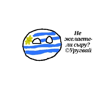 😈 emoji Countryballs Telegram sticker 17 of 25