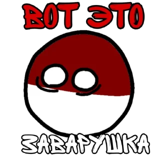 😣 emoji IceFurzZzZ countryballs Telegram sticker 10 of 25