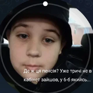 🥲 emoji Дед Назар Telegram sticker 5 of 15