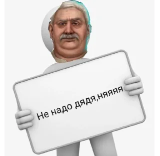 ❤️‍🔥 emoji ЛУЧШИЙ ДЕД!  @Klichyna автор Telegram sticker 18 of 31