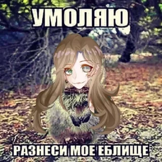 ☺️ emoji creepypasta Telegram sticker 19 of 34