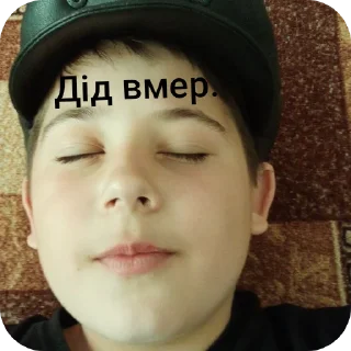 😎 emoji Дед Назар Telegram sticker 6 of 15