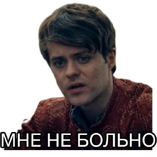 😭 emoji Лютик блять Telegram sticker 5 of 37