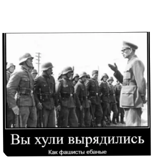 Sticker from Тебя это не ебëт