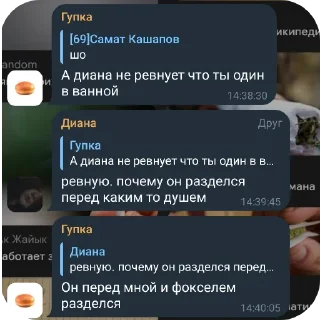 👍 emoji самат или нахуй 2 Telegram sticker 13 of 30