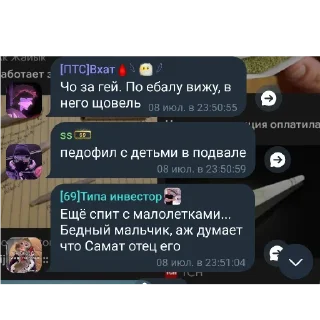 👍 emoji самат или нахуй 2 Telegram sticker 22 of 30