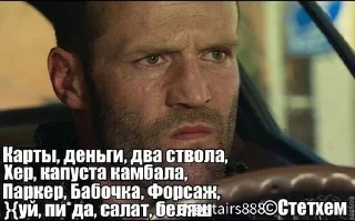 ☝️ emoji Бред Хотвилса Telegram sticker 7 of 120