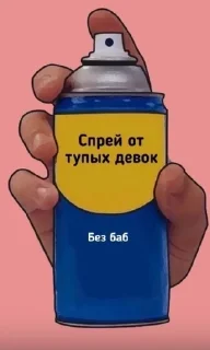 Sticker from пон
