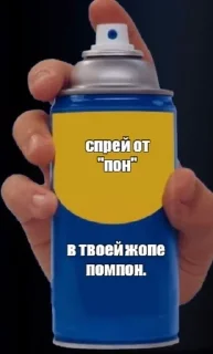 Sticker from пон