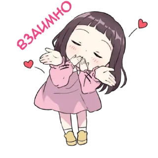 ❤️ emoji Менхера-чан @nyasticks Telegram sticker 14 of 28