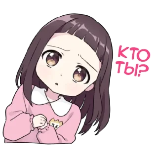 🤔 emoji Менхера-чан @nyasticks Telegram sticker 12 of 28