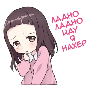😞 emoji Менхера-чан @nyasticks Telegram sticker 4 of 28