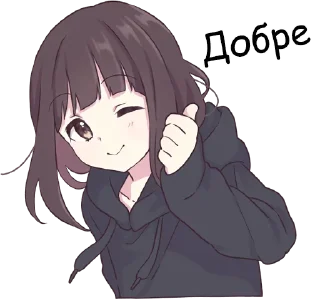 👍 emoji Менхера-чан [Українською] Telegram sticker 17 of 120