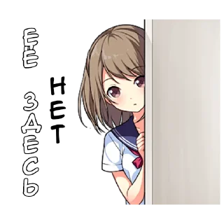 😌 emoji Менхера-тян @nyasticks Telegram sticker 18 of 35