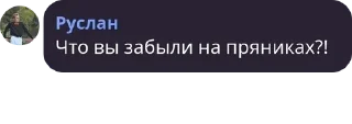 😍 emoji лил исит 🤟🏿 Telegram sticker 6 of 77