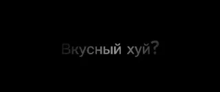 💪 emoji Невъебические слова Telegram sticker 15 of 26