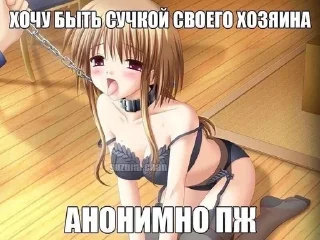 💗 emoji няшки моя жизнь: @Lox_q Telegram sticker 18 of 76