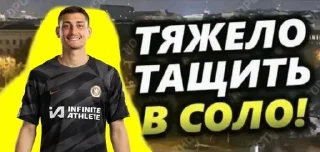 Sticker from Тяжело тащить в соло