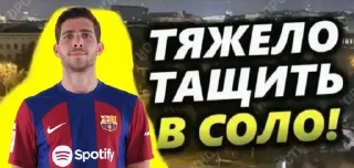 Sticker from Тяжело тащить в соло