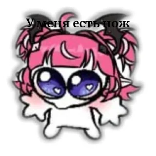 🐱 emoji Camila Vtuber Telegram sticker 16 of 22