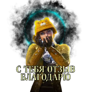 ⚡ emoji PUBGM Telegram sticker 14 of 23