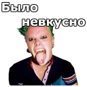♌️ emoji @Gargatimeshow :: Prodigy Telegram sticker 11 of 30