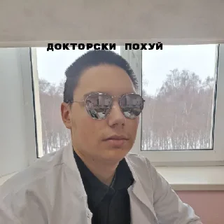 😈 emoji Глобуса раб Telegram sticker 10 of 19