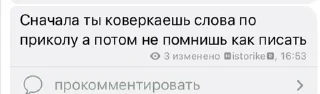 😈 emoji фразы легенды Telegram sticker 14 of 29