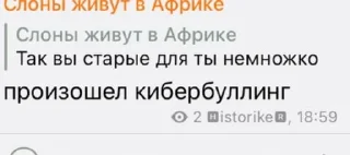 😭 emoji фразы легенды Telegram sticker 9 of 29
