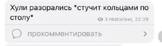 😡 emoji фразы легенды Telegram sticker 17 of 29