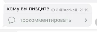 🤡 emoji фразы легенды Telegram sticker 13 of 29