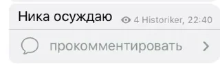 🥺 emoji фразы легенды Telegram sticker 18 of 29