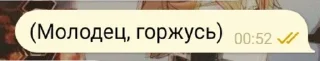 🤠 emoji Фразы легендочки Telegram sticker 18 of 120