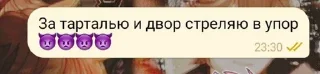 🔫 emoji Фразы легендочки Telegram sticker 5 of 120