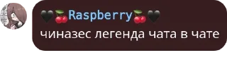 Sticker from фразы @MikanTokimeka 2