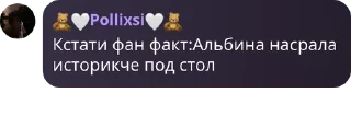 Sticker from фразы 4.0💜