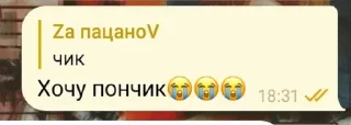 Sticker from Фразы легендочки