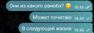 🌟 emoji Жоские фразы💥 Telegram sticker 8 of 18
