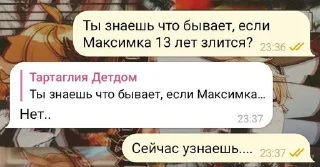 😨 emoji Фразы легендочки Telegram sticker 6 of 120