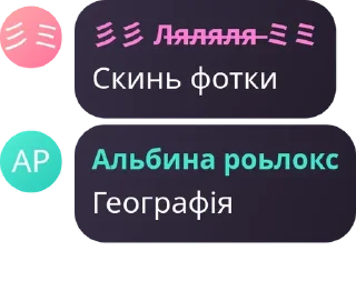 🙅 emoji фразы 4.0💜 Telegram sticker 16 of 120