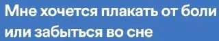 🤗 emoji лирика для никчемных Telegram sticker 9 of 114