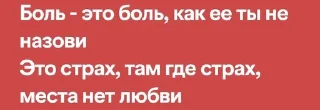 💟 emoji лирика для никчемных Telegram sticker 5 of 114