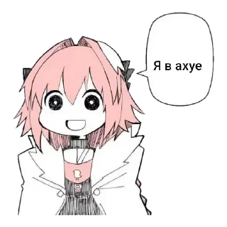 🥰 emoji Абсолют новая Эра Telegram sticker 21 of 22